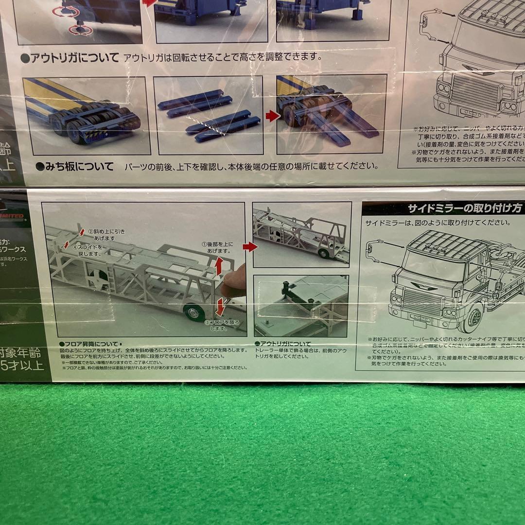 2059.トミカリミテッドヴィンテージネオトレーラー3台売り