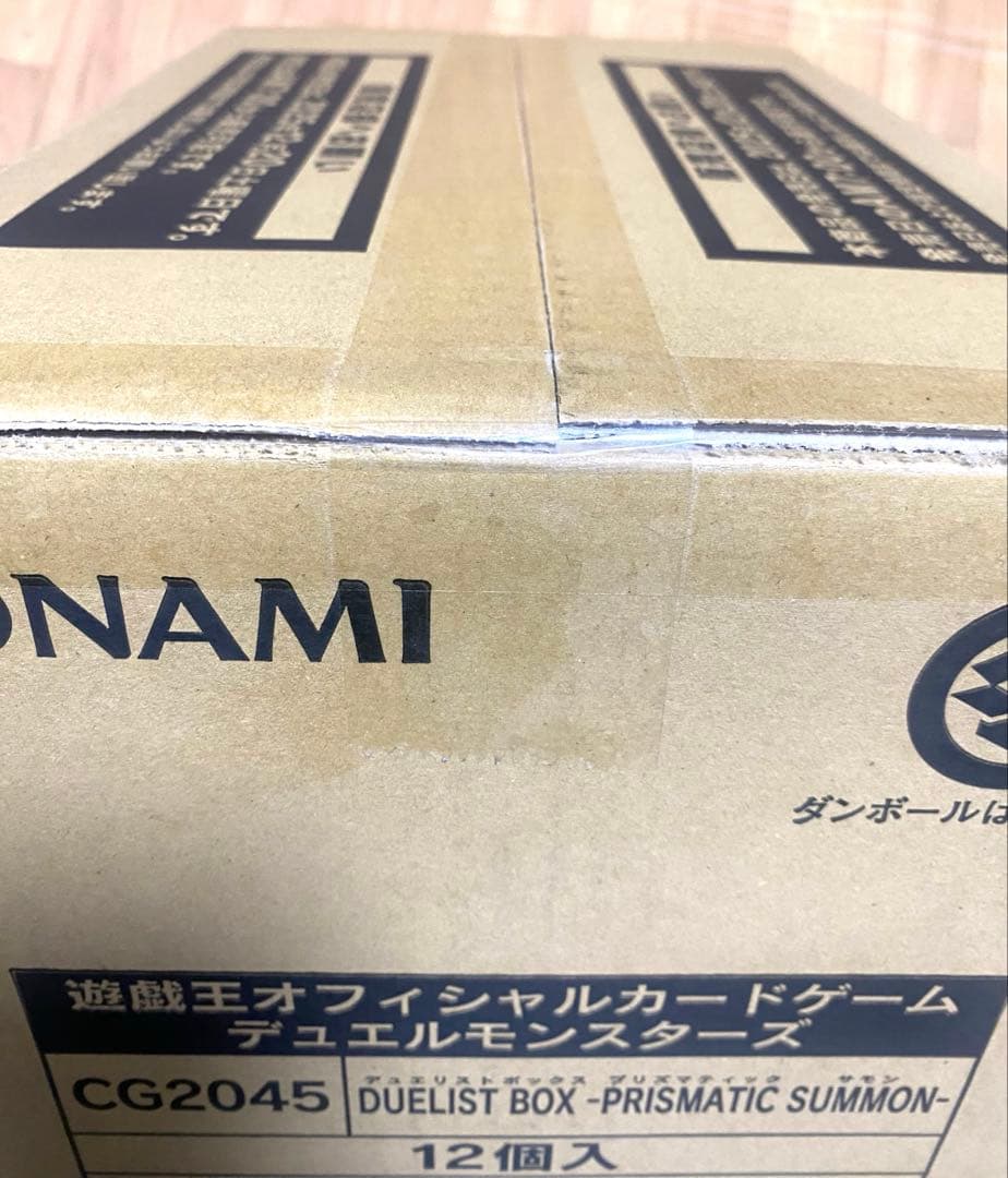 遊︎ 戯︎ 王 DUELIST BOX -PRISMATIC SUMMON-