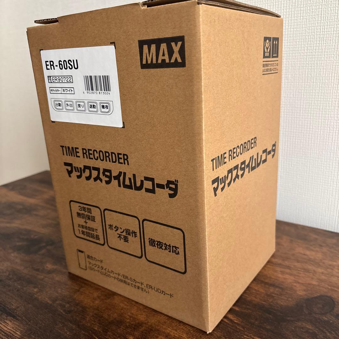 マックスタイムレコーダー　max