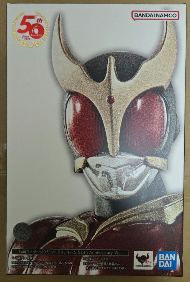 新品 フィギュアーツ 仮面ライダークウガ 50thバージョン 真骨彫
