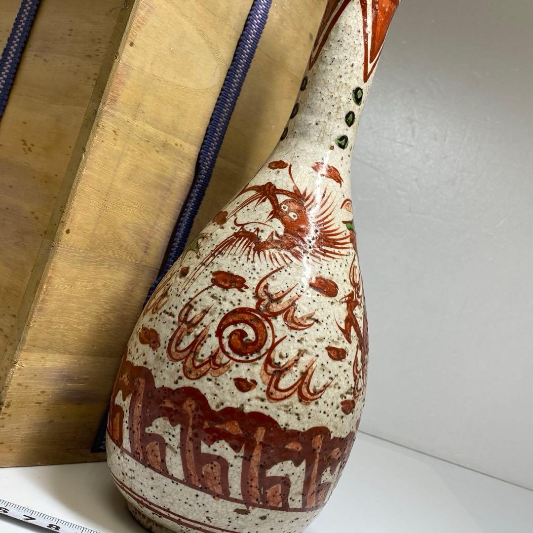 時代　青木木米　呉州赤絵龍図花入（底に銘）　木箱付　東Y7-0402☆2F