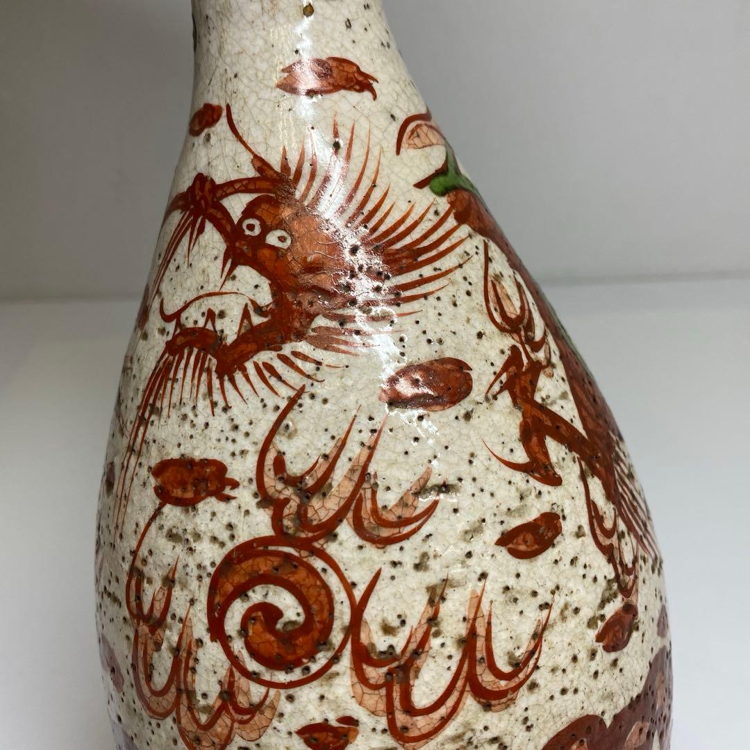 時代　青木木米　呉州赤絵龍図花入（底に銘）　木箱付　東Y7-0402☆2F