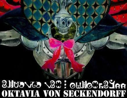 オクタヴィア・フォン・ゼッケンドルフ