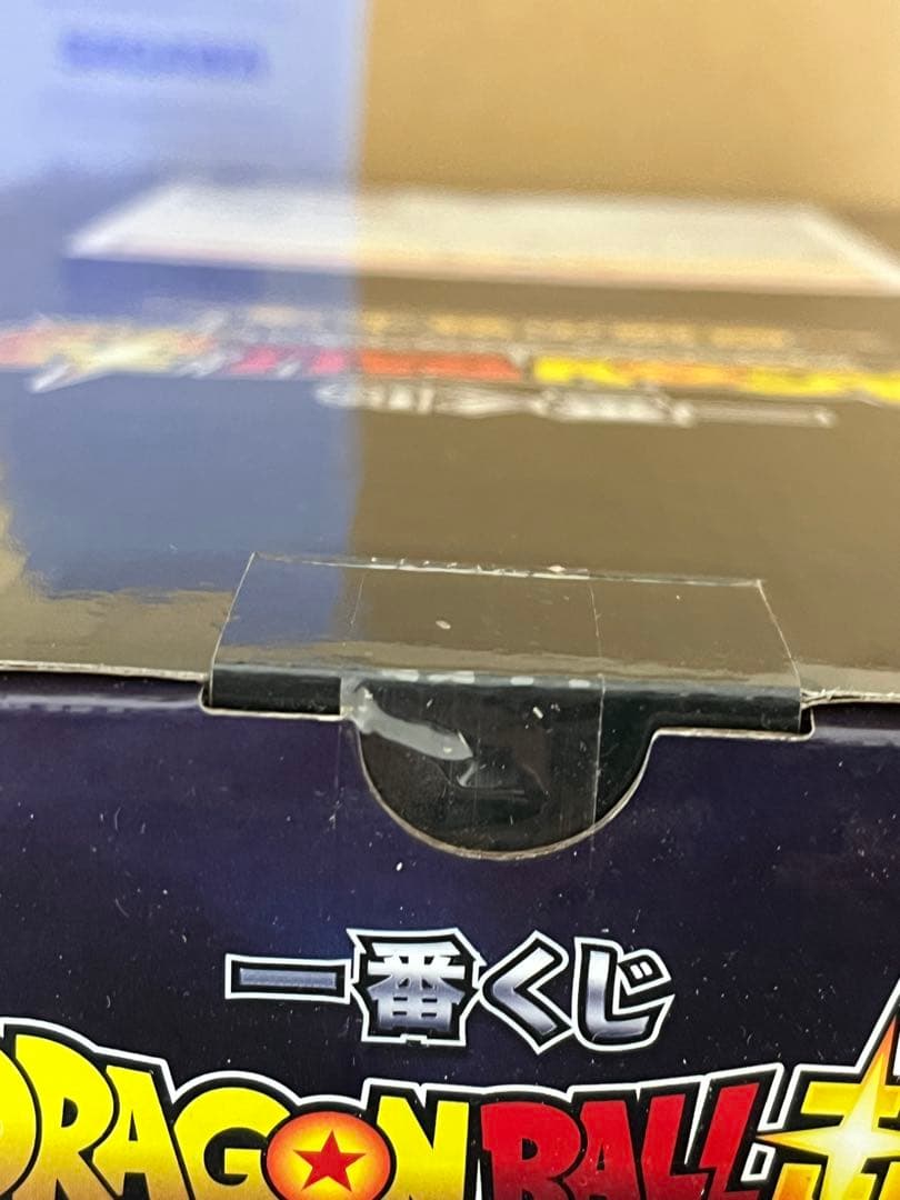 新品未開封 ドラゴンボール超 一番くじ　最強の戦士達　B賞　超サイヤ人ベジット