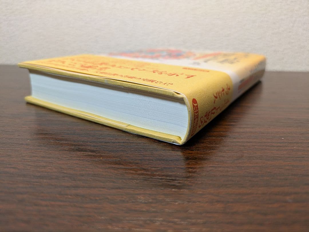 チベット仏教・菩薩行を生きる : 精読・シャーンティデーヴァ『入菩薩行論』初版