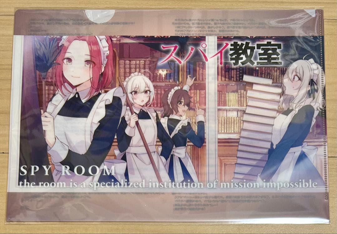 スパイ教室　メロンブックス　特典　クリアファイル　まとめ売り　SS