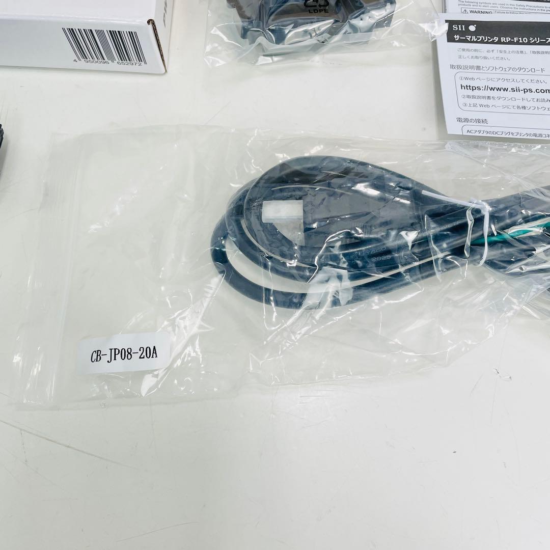 【未使用】SII RP-F10-K27J1-3 ブラック 据え置き型 プリンター