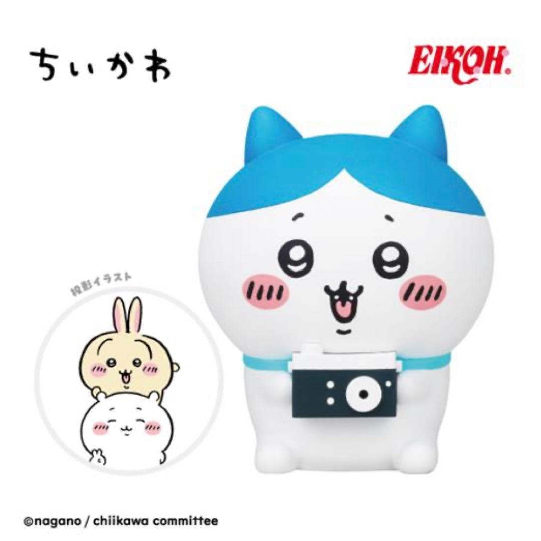 ちいかわ スタープロジェクター　ちいかわ 撮りま〜す! カメラ型ライト　ハチワレ