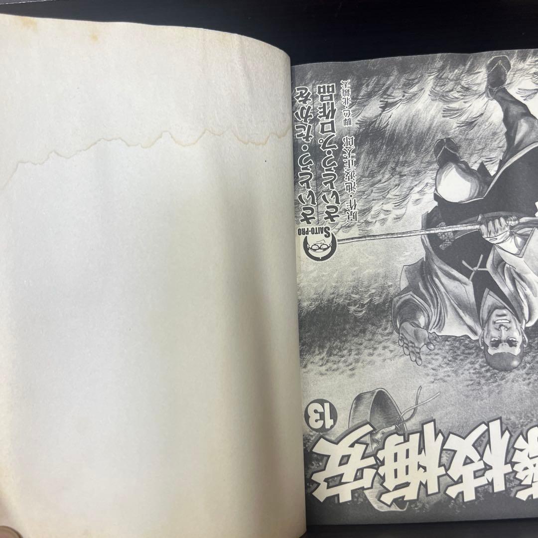 初版　仕掛人 藤枝梅安 全35巻セット