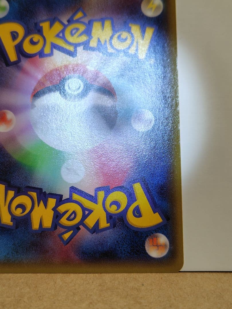 メガトウキョーのピカチュウ(098/XY-P)