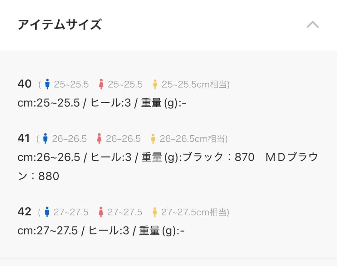 steven alan＜Marbot＞ HARF MOCCASIN SHOES