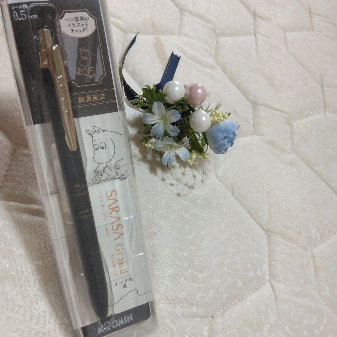 （●＾o＾●）ムーミン数量限定SARASA Grand ボールペンセット