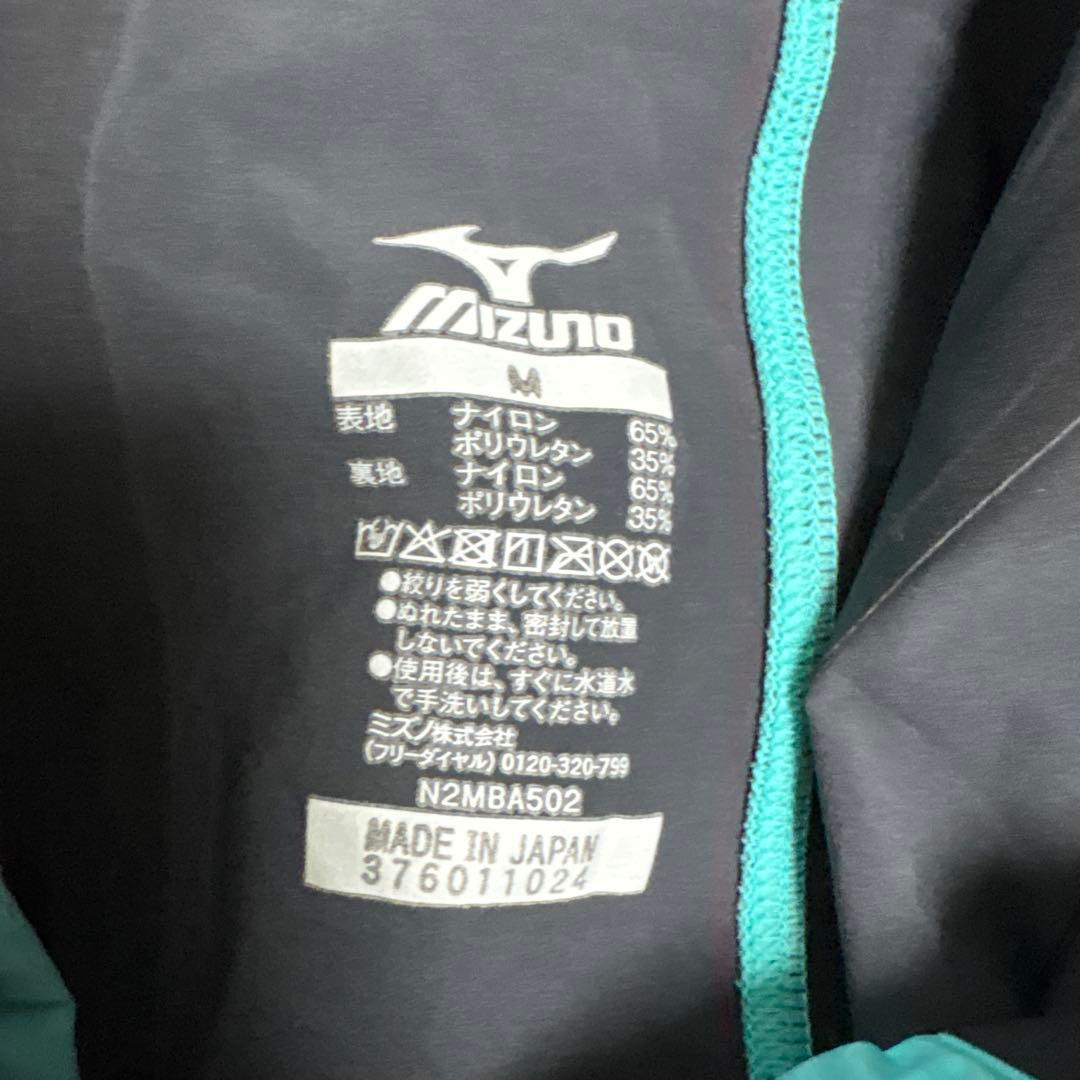 GX SONIC6 CR 競泳水着 水色 ストライプ