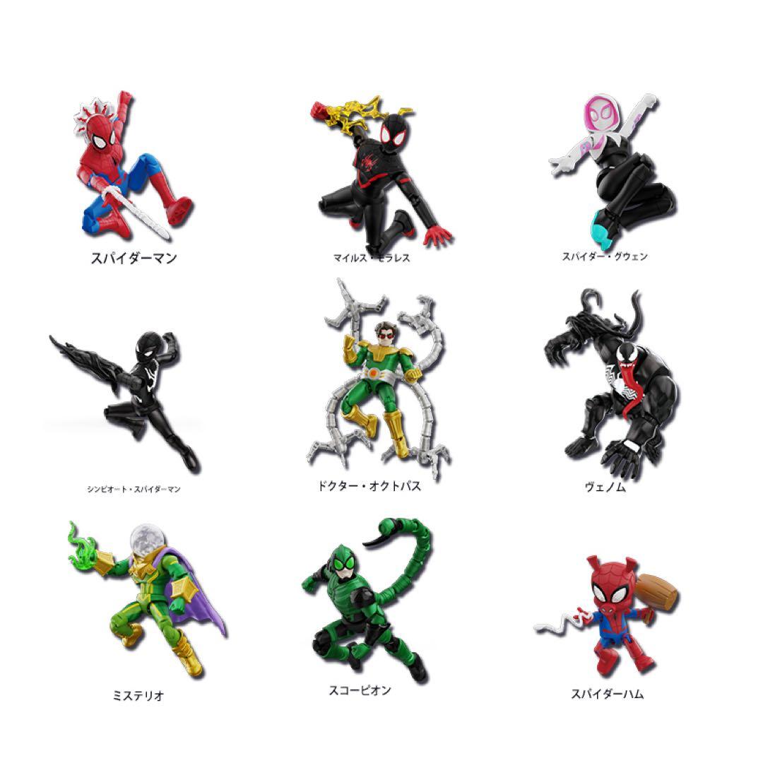 BLOKEESフィギュア マーベル インフィニティ・サーガ 第5弾 （9個入り）