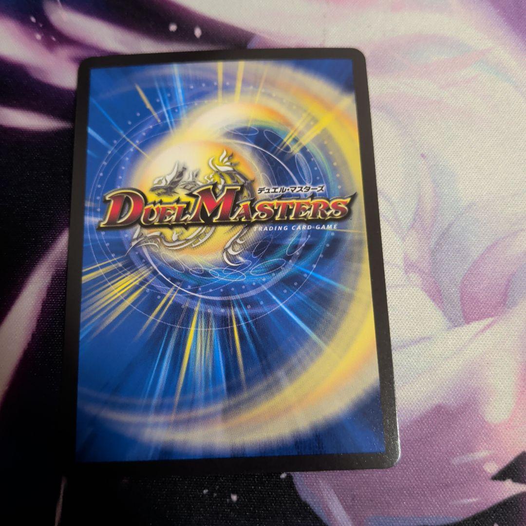 フェアリー・ギフト　ファンフェスプロモ デュエルマスターズ