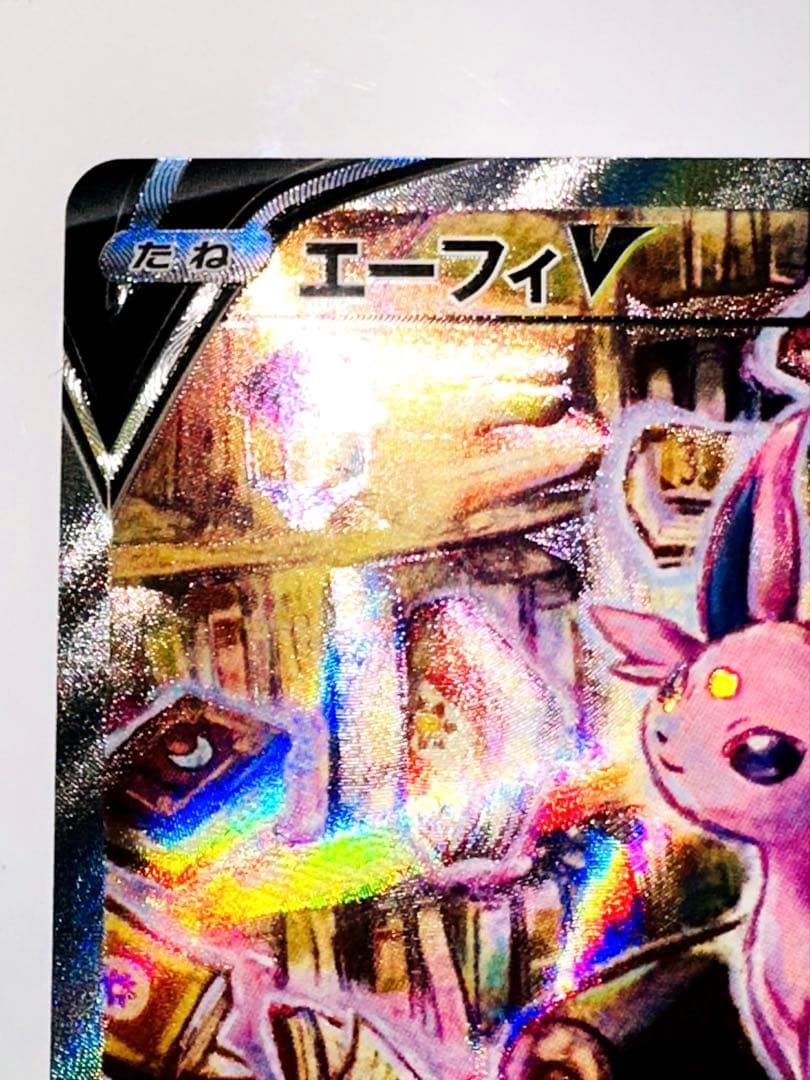 エーフィV S6a 081/069 SR 美品