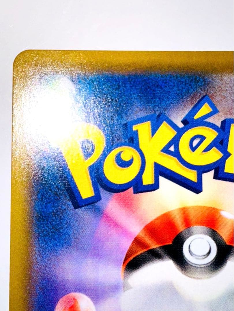 エーフィV S6a 081/069 SR 美品