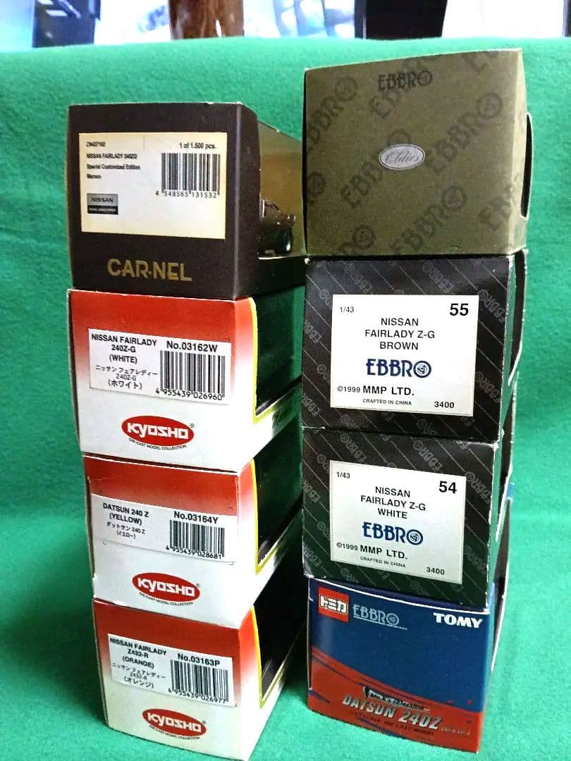 ダットサンS30Z ミニカーコレクション 1/43 8台セット