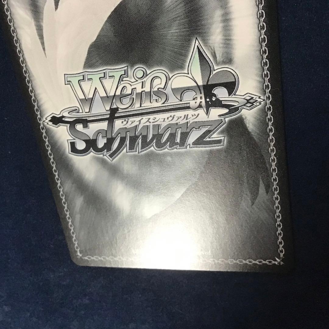 ヴァイスシュヴァルツ　ツキノカメ　秦谷美鈴　SEC サイン