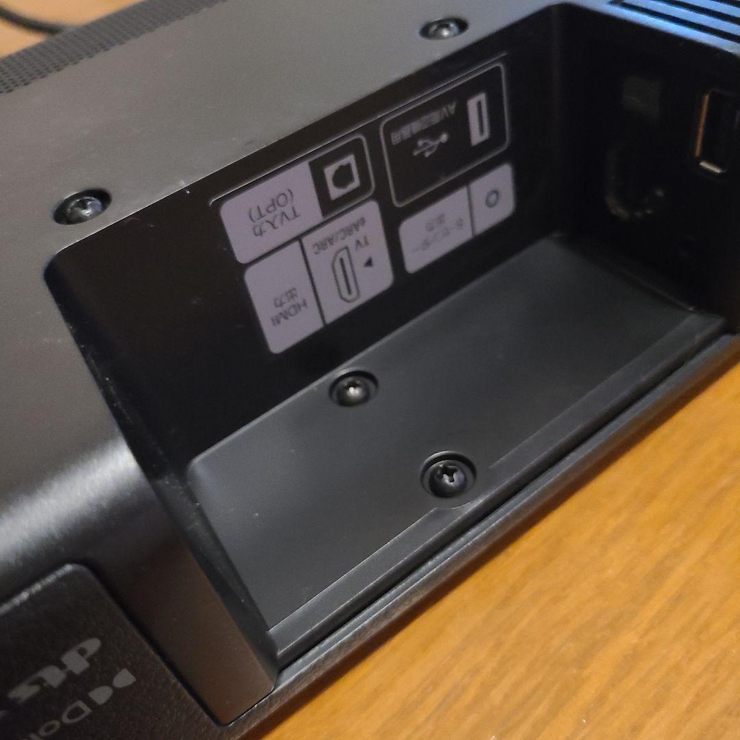 SONY サウンドバー HT-A3000ブラック 本体