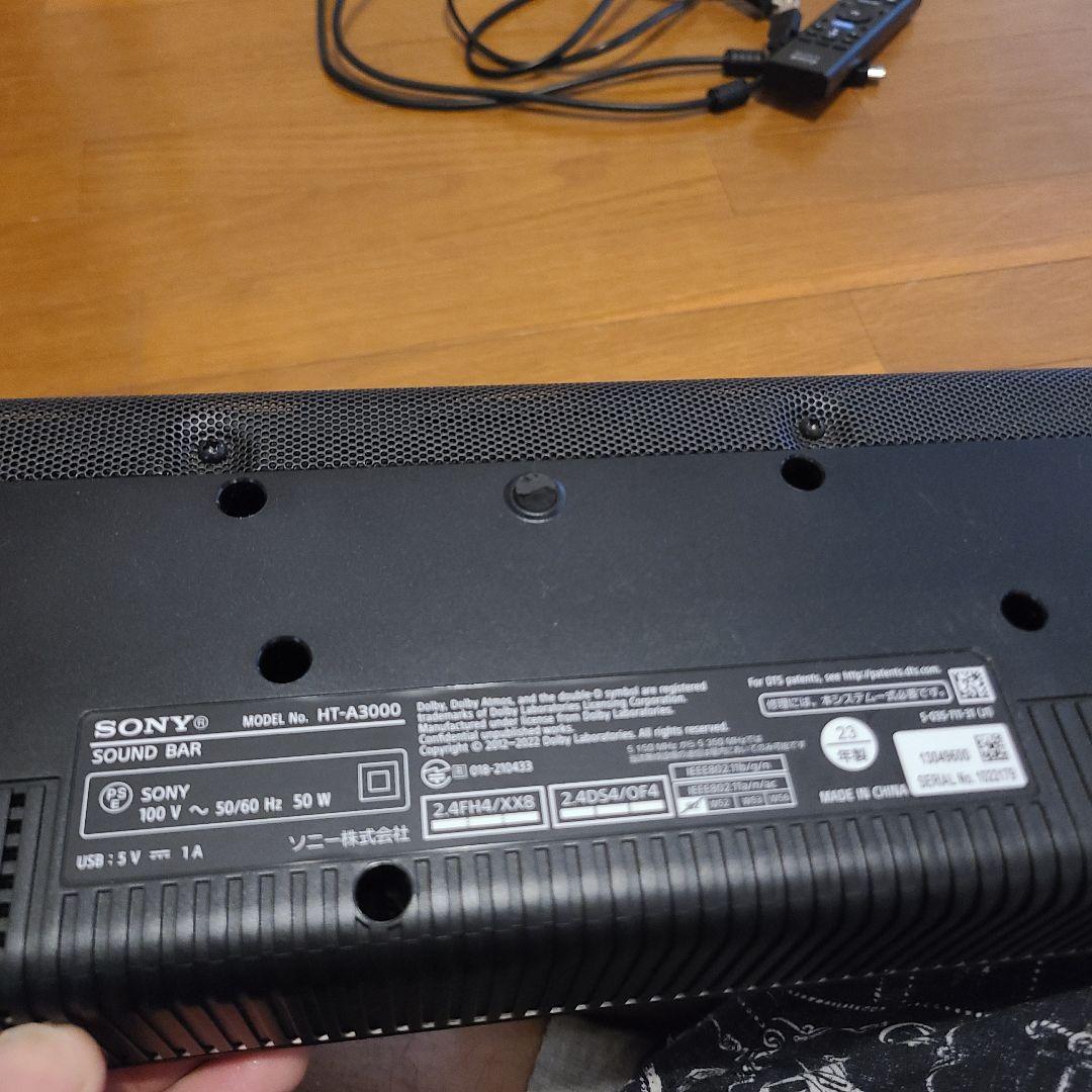 SONY サウンドバー HT-A3000ブラック 本体
