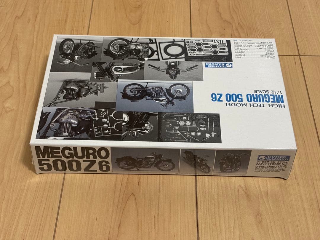 【グンゼ産業】新品　MEGURO 500 Z6 1/12！