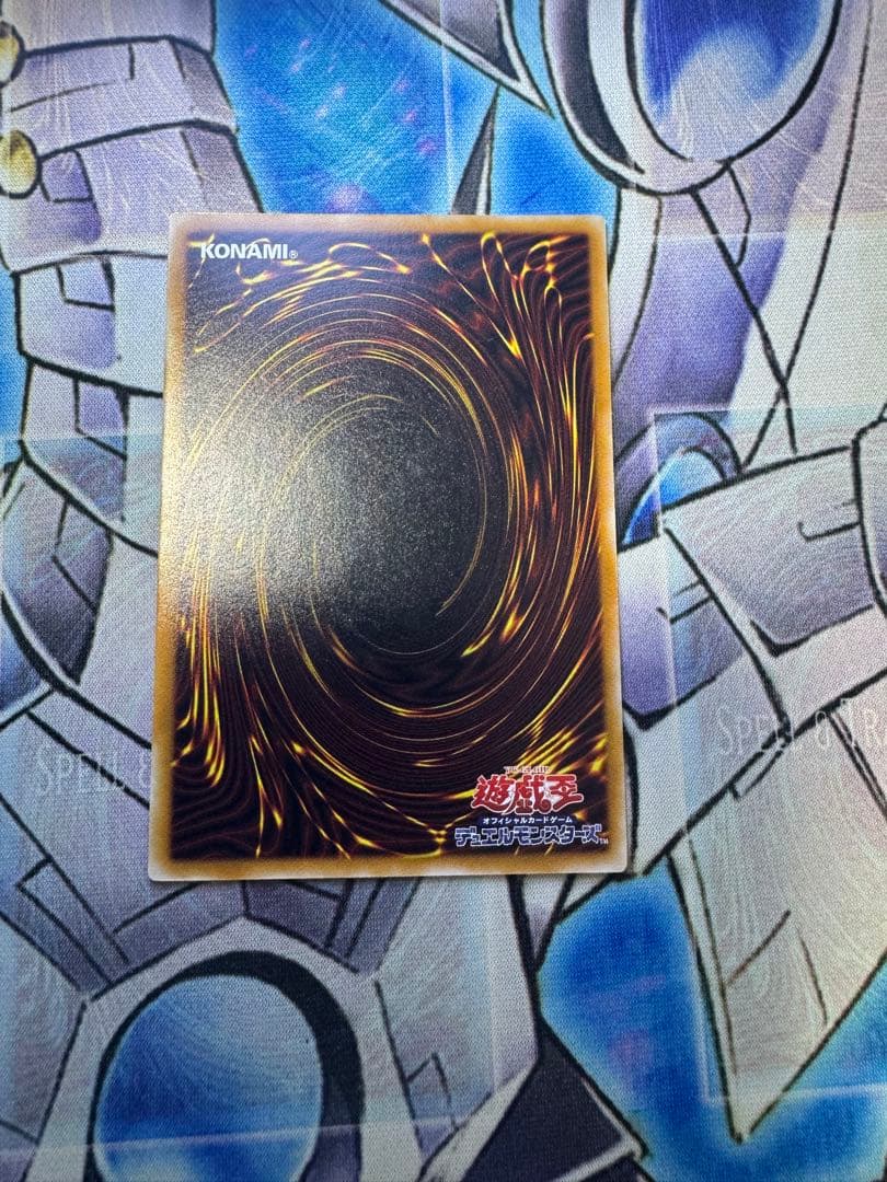 遊戯王 カードセット カオス・ソルジャー 他