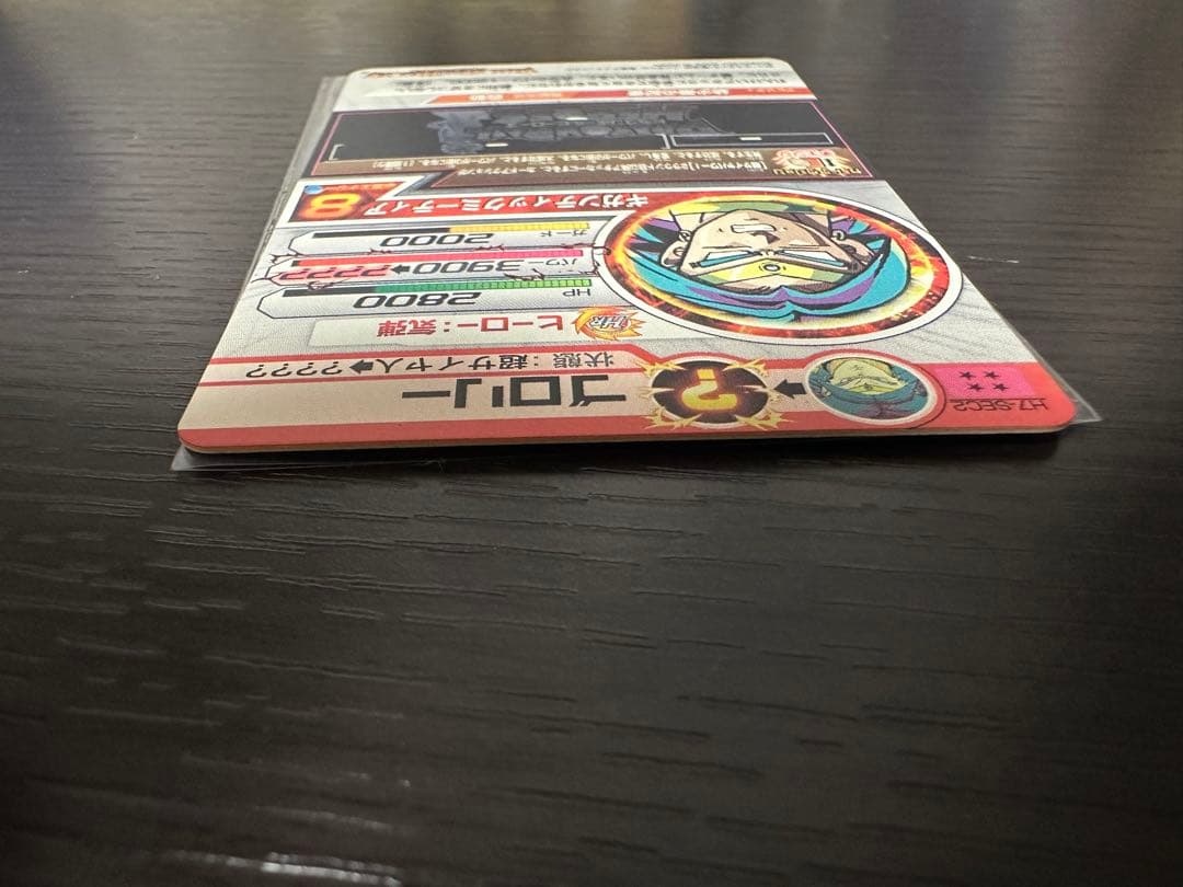 ドラゴンボールヒーローズ　h8-sec h7-sec2 ブロリー