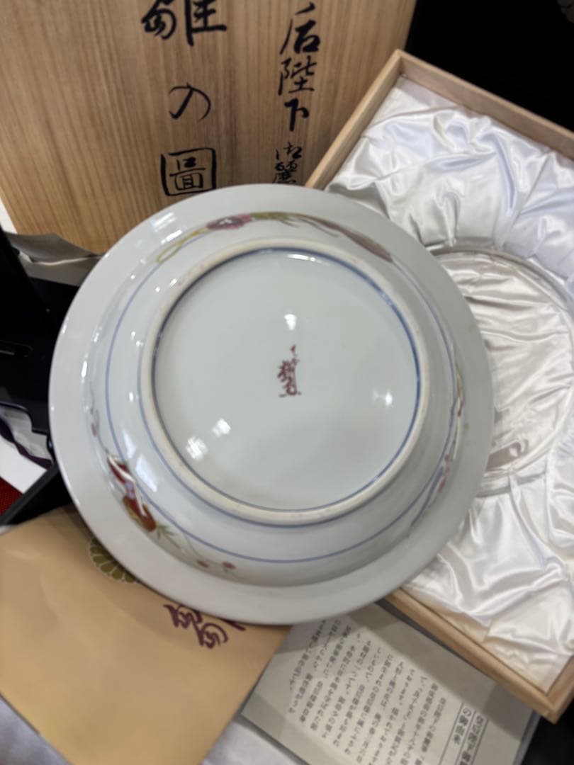 皇后陛下御麗筆「雛之図」　絵皿