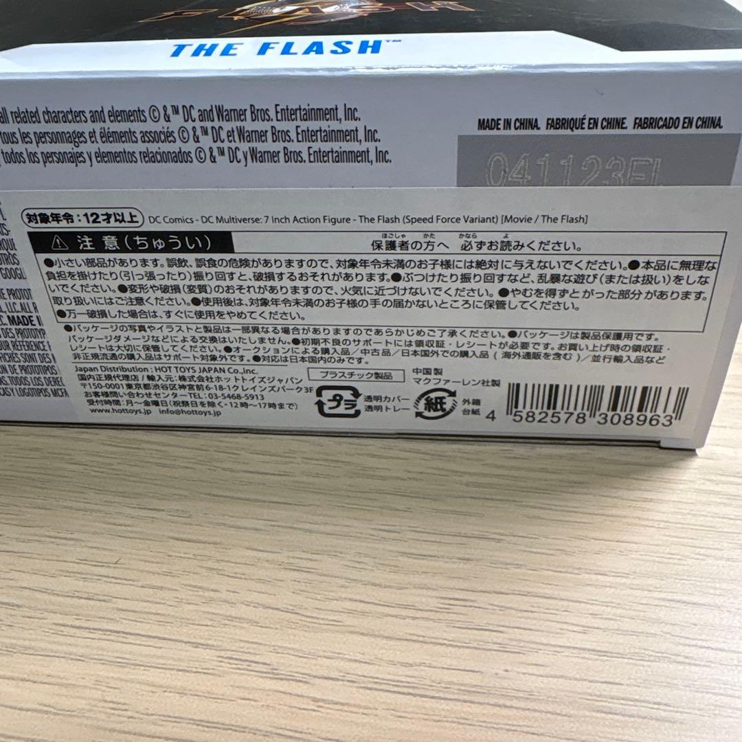 【新品未開封】マクファーレントイズ フラッシュ&スーパーガール