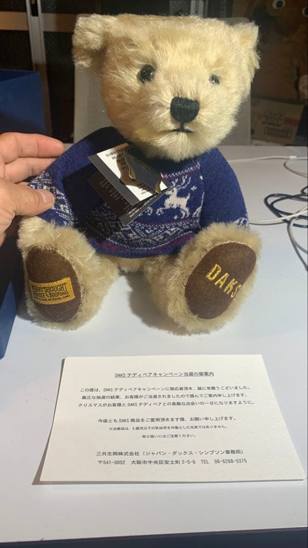 DAKS イギリス メリーソートMerrythought