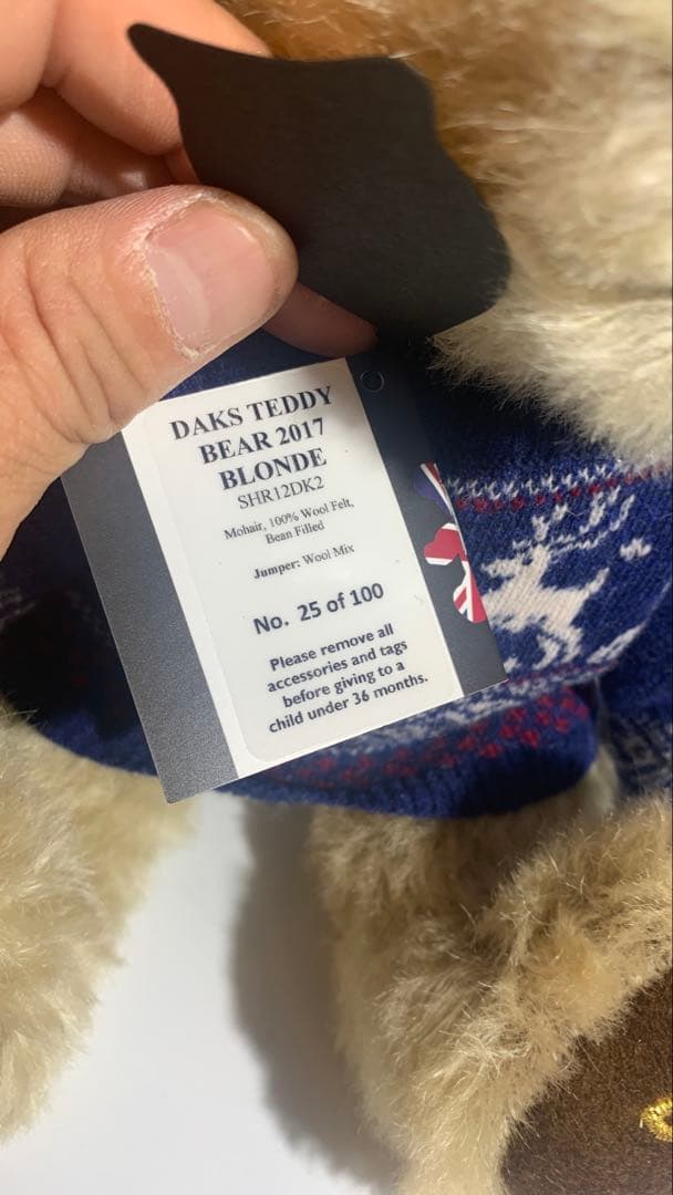 DAKS イギリス メリーソートMerrythought