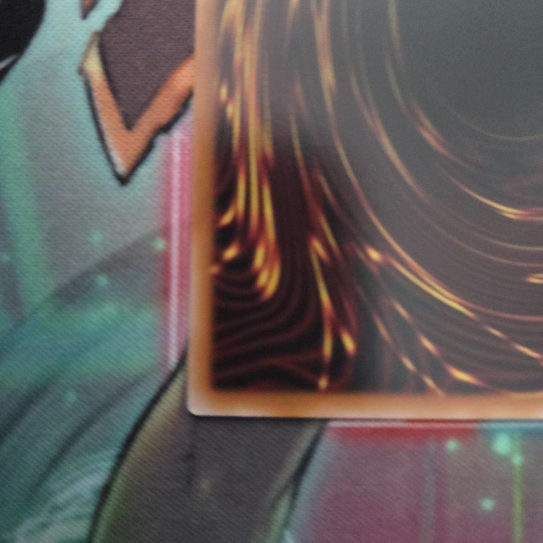 霆王の閃光　プリシク