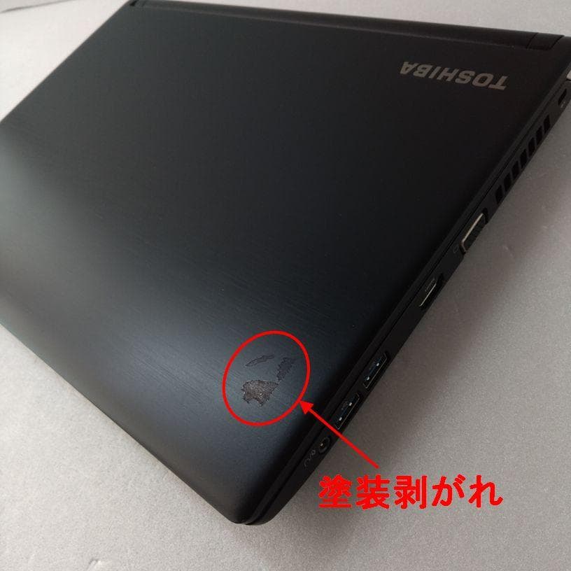 dynabook R73/U 13.3インチ i3-6100U Win11Pro