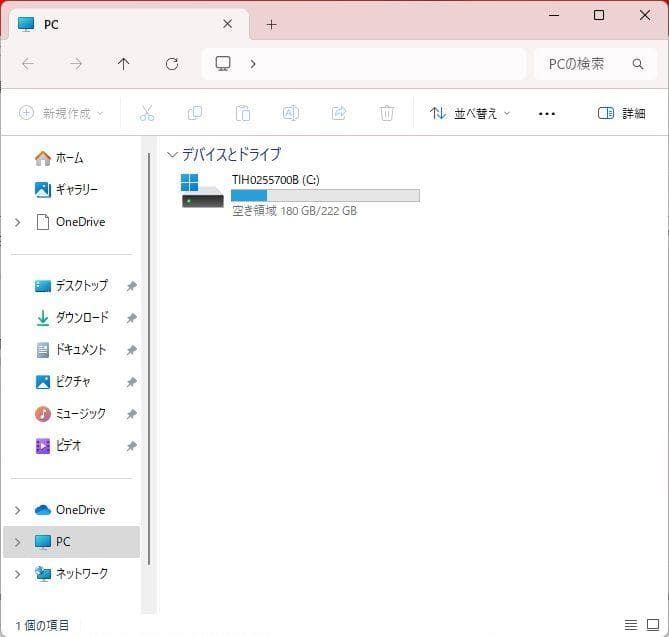 dynabook R73/U 13.3インチ i3-6100U Win11Pro