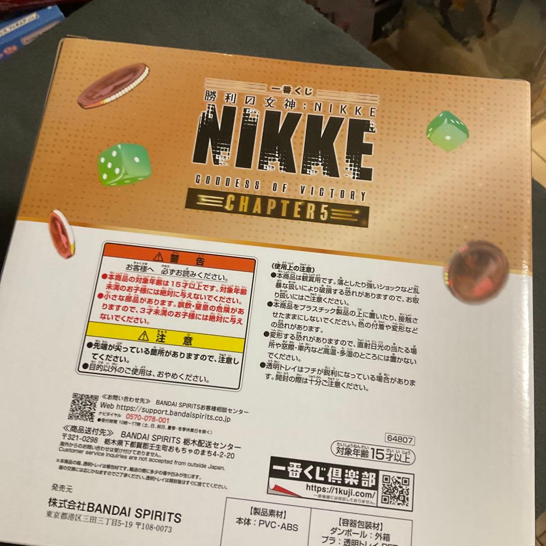 一番くじ勝利の女神NIKKE ラストワン賞