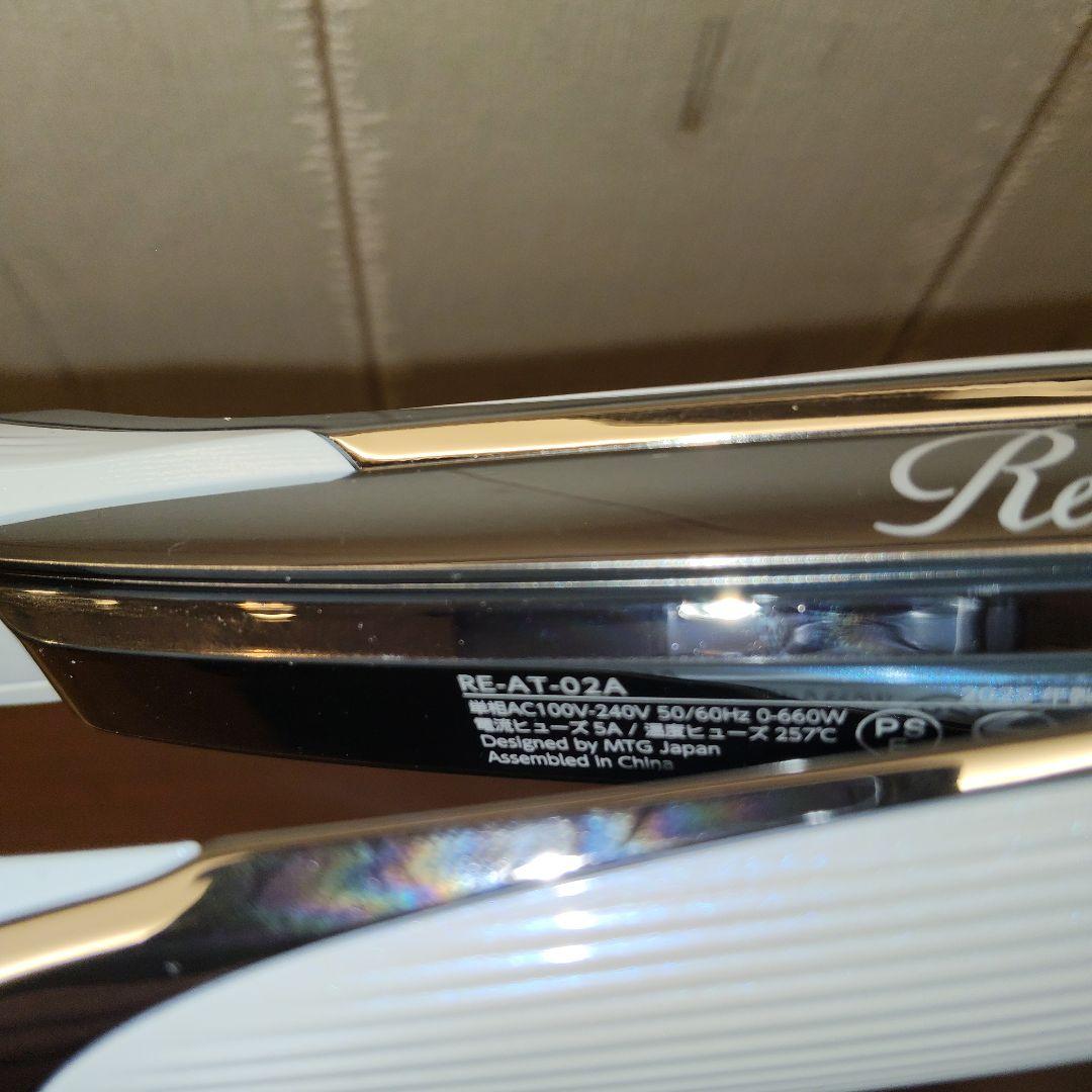 【2024年製】ReFaリファストレートアイロンプロ ホワイト　RE-AT-02