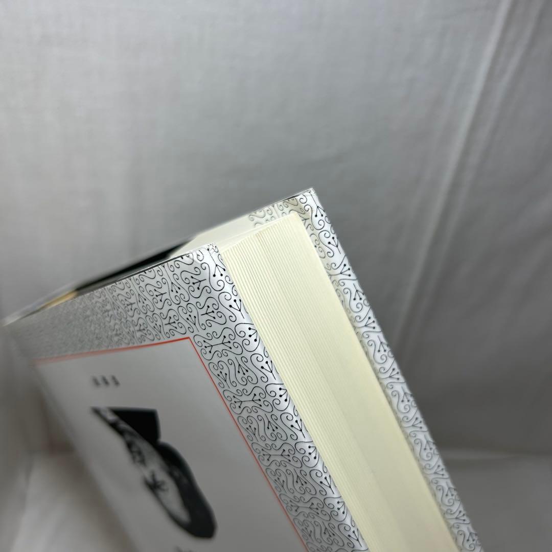 フィヒテ全集 第4巻　初期知識学/ヨハン・ゴットリープ・フィヒテ/晢書房