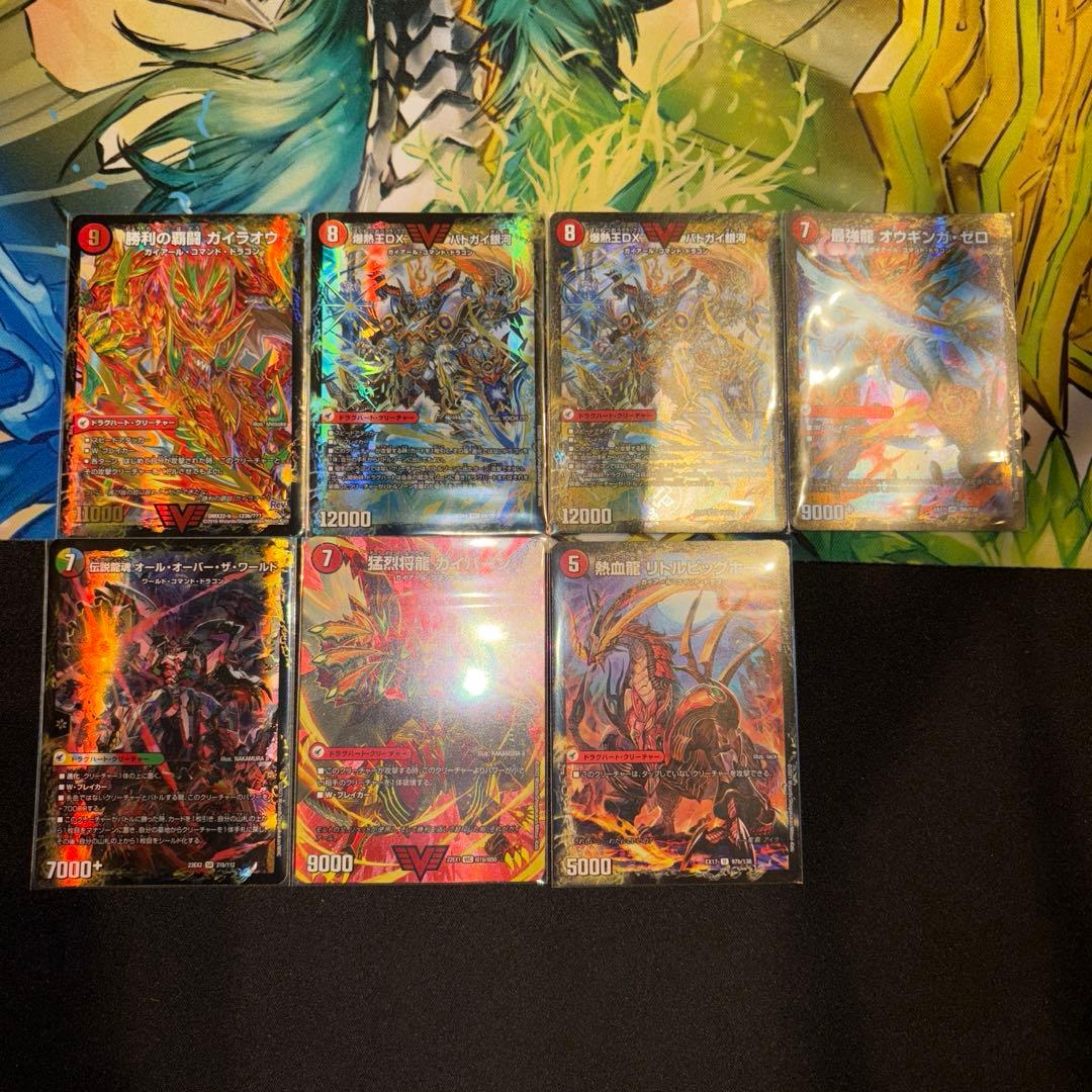 赤単龍世界 デッキ