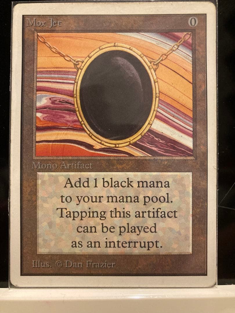 マジック：ザ・ギャザリング unlimited Mox Jet