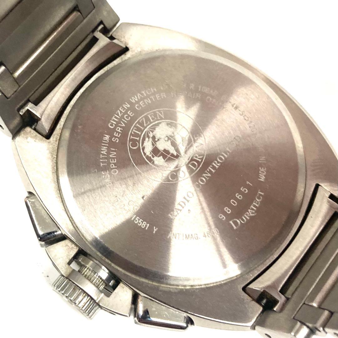 シチズン アテッサ 腕時計 クロノグラフ ジェットセッター ソーラー電波⭐︎