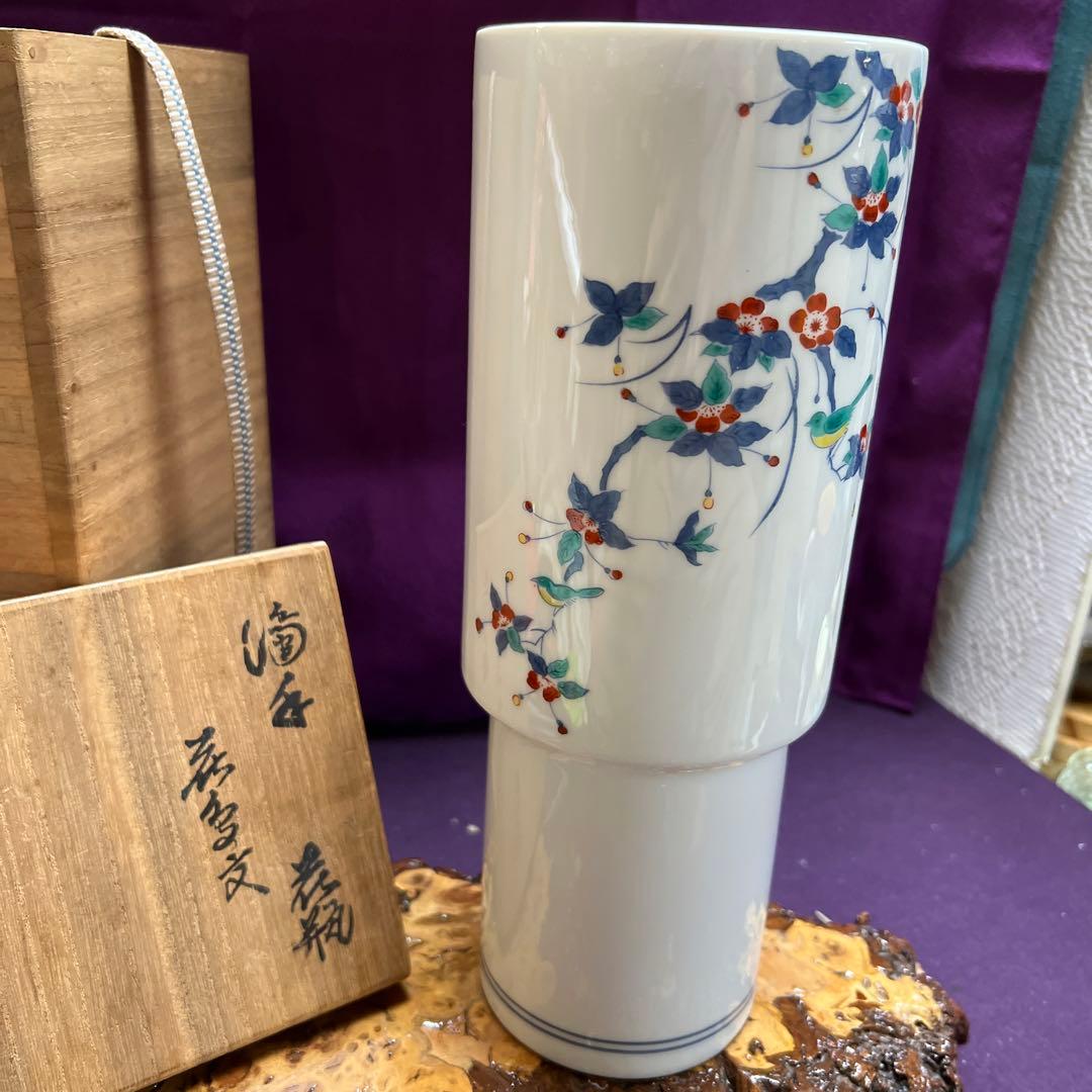 本人作14代坂井田柿右衛門濁し手　花鳥文　完品