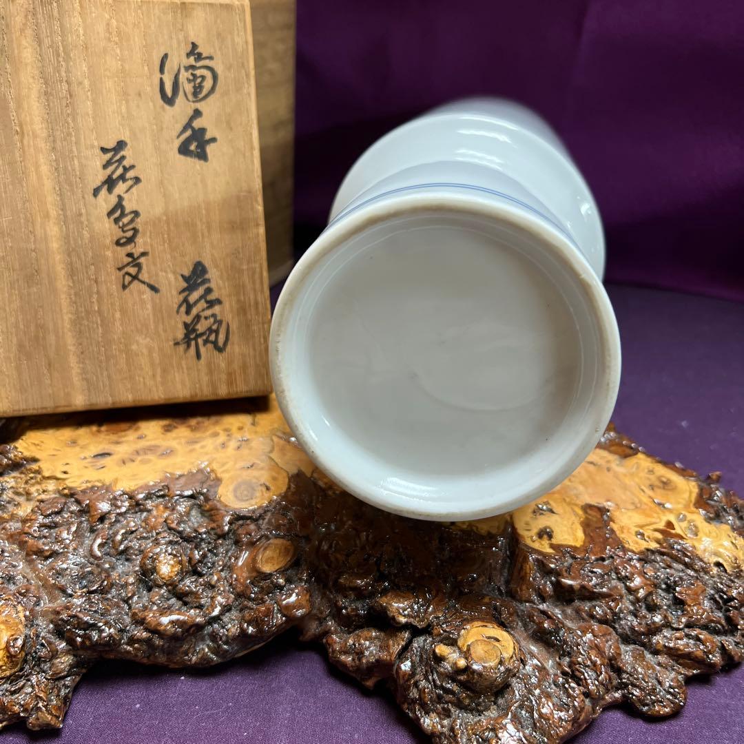 本人作14代坂井田柿右衛門濁し手　花鳥文　完品