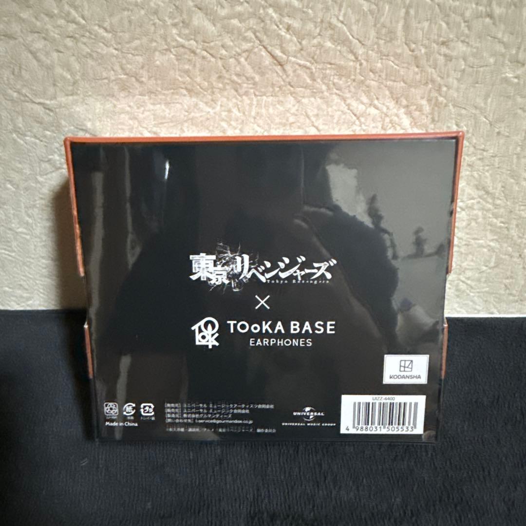 東京リベンジャーズ　イヤホン