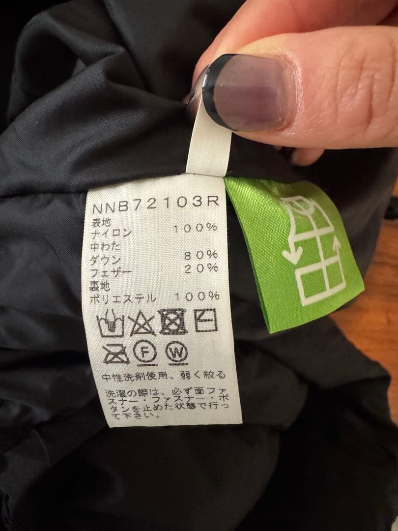 THE NORTH FACE ブラックダウンジャケット