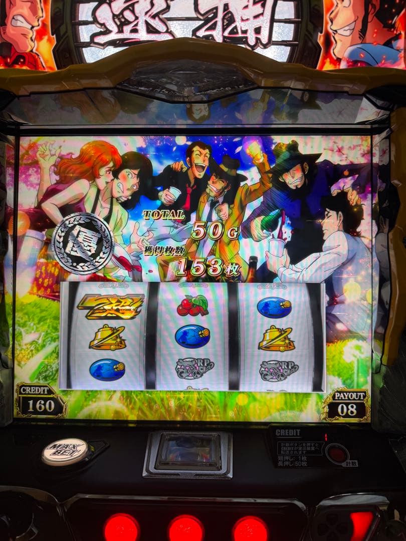 銭形4 実機 引き取り限定