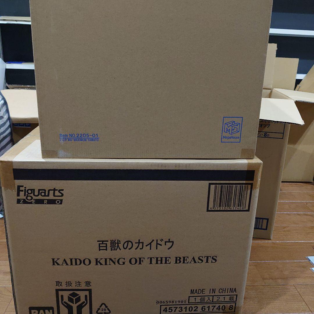 ワンピース カイドウ ヤマト フィギュア 親子セット