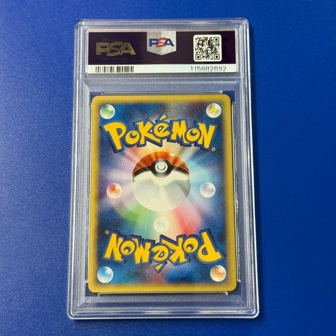 psa10 ニャース ● 第1弾基本拡張パック 029/128