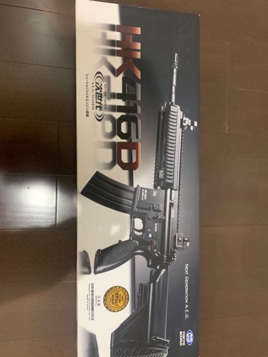 東京マルイ次世代電動ガン　hk416D （社外製のハンドガードでの外装カスタム）