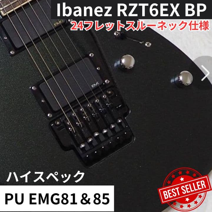 Ibanez RZT6EX BP 24フレットエレキギター